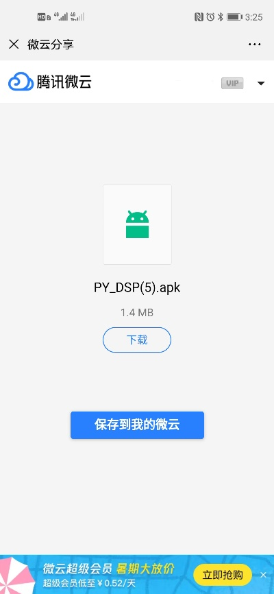 tcc云社区官方下载或微信好用版本,连贯性方法评估|豪华款_v7.901