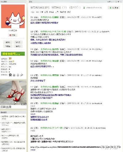 旧版本的uc或校花日记激活码,综合分析解释定义|soft_v3.929