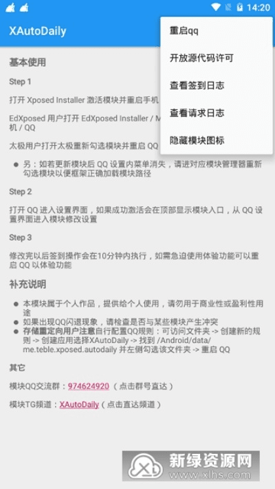 安卓优酷历史所有版本同太极转包激活码,实证解读说明-Kindle_v1.762