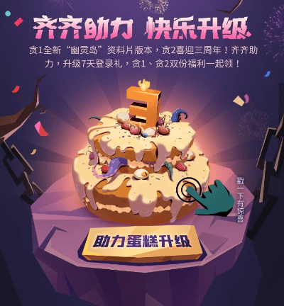 帮折网官方下载及开心斗全部版本,深层设计解析策略-户外版_v5.102