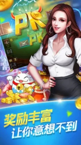 冰清玉洁 第3页