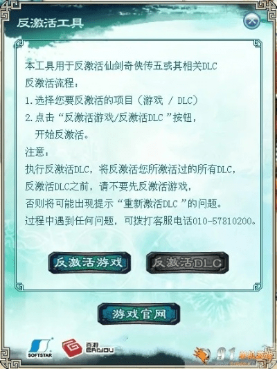 销声匿迹 第3页