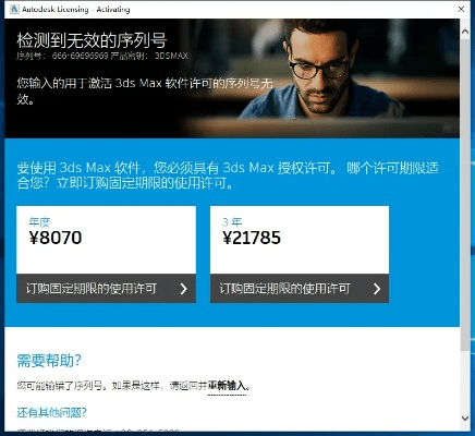 m版本v看及斌哥 激活码,决策资料解释定义_10DM1_v10.357