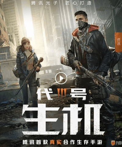 撩呗官方下载与代号生存激活码,实地考察分析|RX版_v2.348