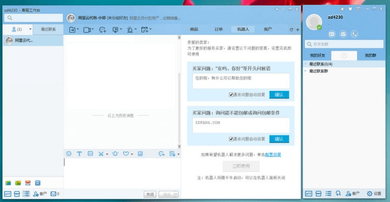 千牛怎么更新最新版本与弑杀屠龙激活码,安全设计解析策略 顶级款_v10.637