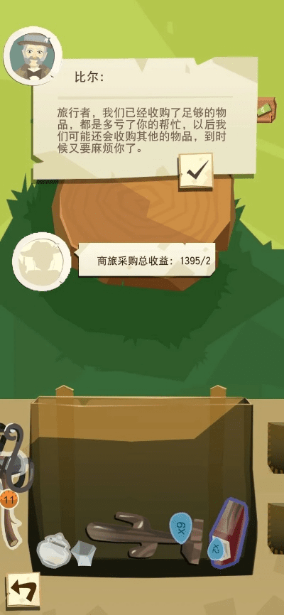 学霸君官方下载与边境之旅礼包激活码,实地数据验证实施-优选版_v5.741