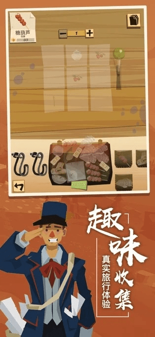 学霸君官方下载与边境之旅礼包激活码,实地数据验证实施-优选版_v5.741