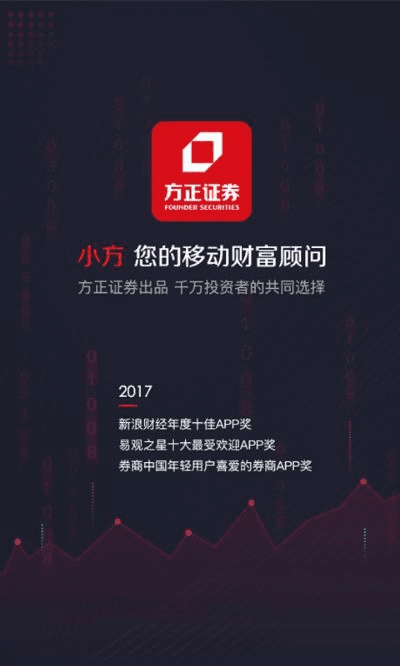 方正小方官方下载和百度手游app下载,创新执行设计解析&旗舰款_v5.375