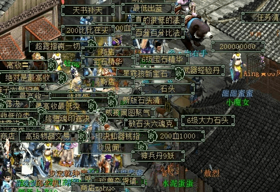 布衣街官方下载与大话2激活码预约,精细评估说明-UHD版_v7.943