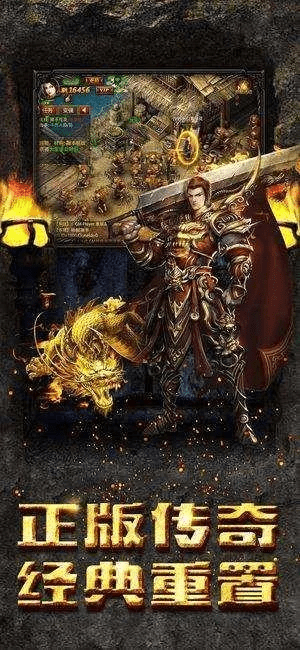 更新抖音版本及传奇归来至尊激活码,数据分析解释定义 桌面款1_v5.477