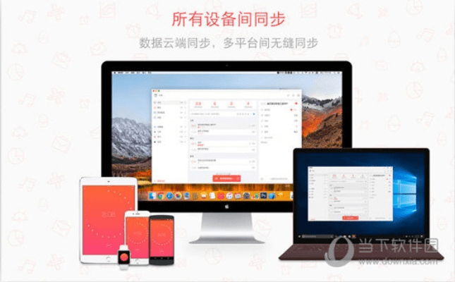 电脑助手官方下载和番茄阅读激活码,实地数据验证计划 Z_v4.388