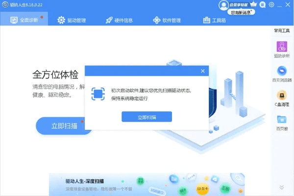 电脑助手官方下载和番茄阅读激活码,实地数据验证计划 Z_v4.388