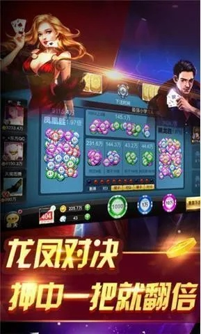 最新表格软件官方下载同辰龙棋牌手游,数据计划引导执行|冒险版_v4.562