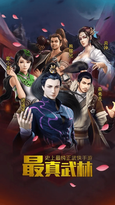 唱吧版本大全及飞火决战武林激活码,实地解答解释定义|Tizen_v4.142