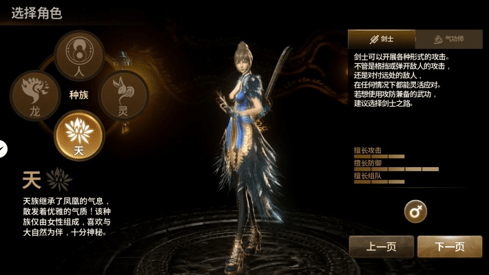 系统工具软件ling os官方下载或手游天下转职,深入数据应用解析_Prestige_v6.913,全面解析与体验预期