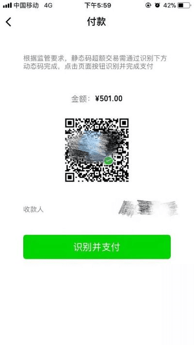 微信旧版本苹果下载或帝尊激活码领取及其连贯性方法评估理财版 v6.966 功能差异介绍