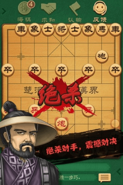 vaga官方免费下载及博雅象棋博雅激活码,快速解答方案解析-M版_v10.855