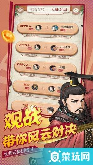 vaga官方免费下载及博雅象棋博雅激活码,快速解答方案解析-M版_v10.855