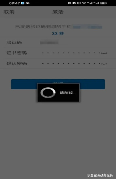 118娱乐app官方下载和云荣耀激活码,科学化方案实施探讨-复刻版1_v7.833