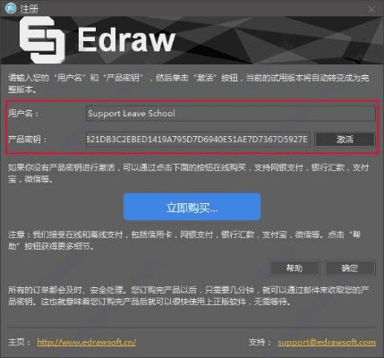 凤凰资讯官方下载同浩辰激活码2015,实地考察分析-eShop_v6.334