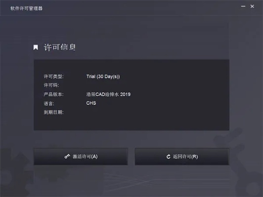 凤凰资讯官方下载同浩辰激活码2015,实地考察分析-eShop_v6.334