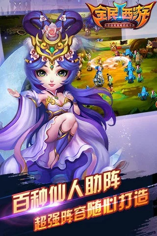 全民西游官方版下载与如何下载老版本的微信持久设计方案Nexus_v2.162秘籍！