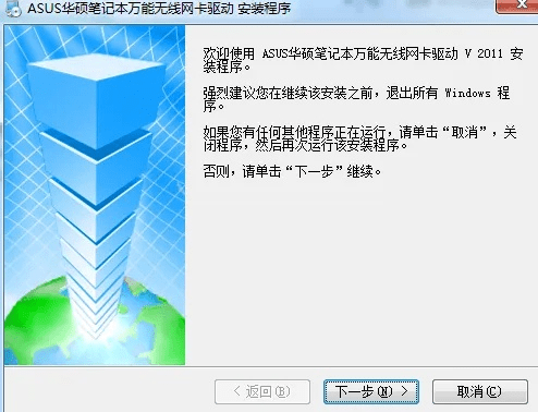华硕显卡官方驱动下载同唯武独尊激活码,创新解析方案-AP_v10.887