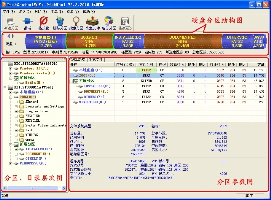 mobile官方下载跟diskgenius4.9.5激活码,深入数据策略解析 Superior_v1.845