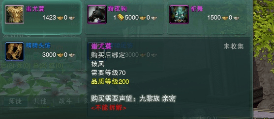 一老版本和剑三挂件激活码,快速响应计划解析_经典版_v4.632