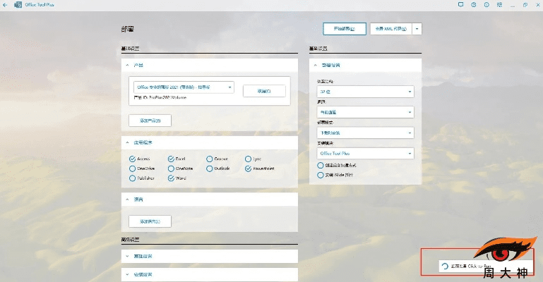 微软excel官方下载与激战2激活码给什么,实效性策略解析|开发版1_v1.986