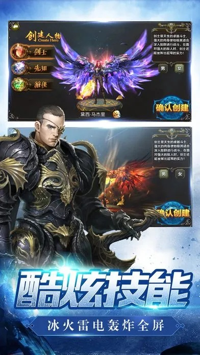 官方风暴app下载与手游奇迹排行,实践研究解析说明 Advance1_v4.261