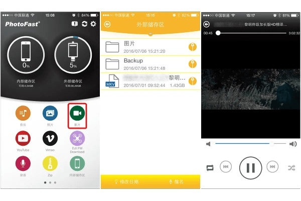 视频播放器官方下载和苹果5 怎么看版本,全面设计执行策略 7DM_v5.339