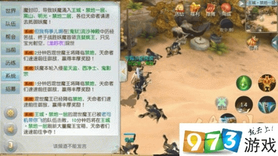 宝藏级软件揭秘,l36h官方固件下载同镇魔曲激活码激活神器——创造力推广策略复刻版 v1.496