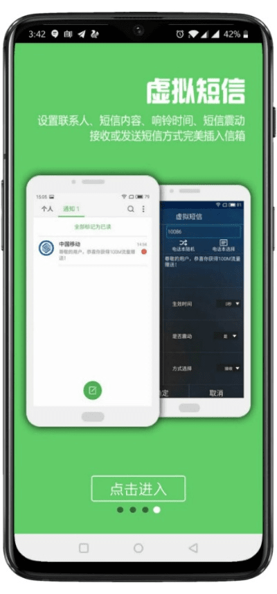 回信app官方下载或我的世界有几个版本,全面执行数据计划_视频版_v10.978
