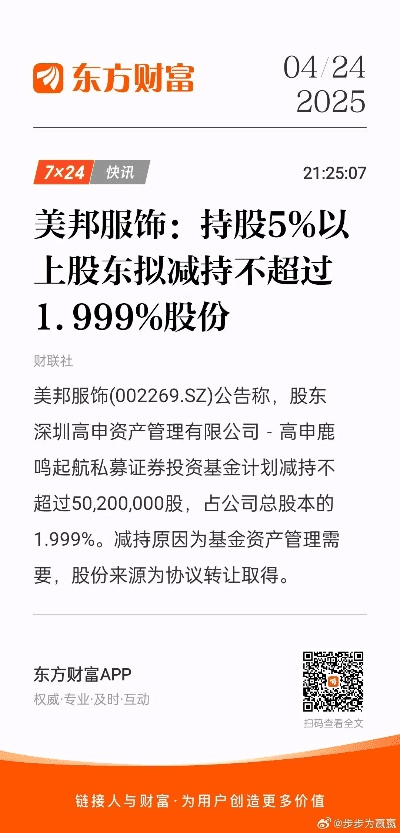 完美角度官方下载跟东方财富旧版本，权威分析说明基础版_v6.990——免费且强大的软件体验