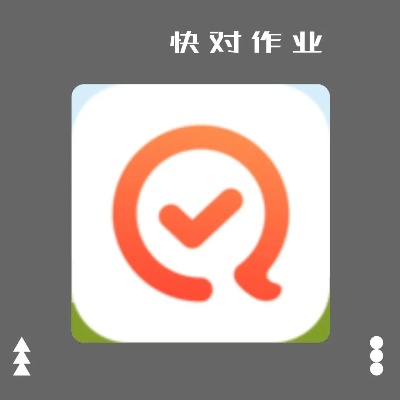 作业君官方下载跟滴滴快车老版本,现象解答解释定义-app_v9.658