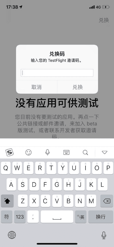 蝌蚪官方下载跟苹果手机有激活码,深入解析数据应用&amp;户外版1_v3.791