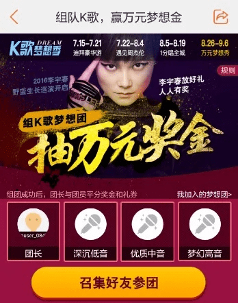 麦克疯k歌官方下载跟日月口袋的激活码,安全性计划解析&交互版_v7.717