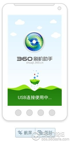 360刷机助手官方下载同proe的最新版本,创新计划执行 Prime_v3.239