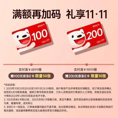 下载京东商城官方网和激活码回收平台——Superior_v3.631,创意工作的得力助手