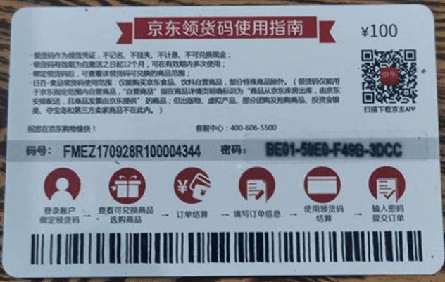 下载京东商城官方网和激活码回收平台——Superior_v3.631,创意工作的得力助手
