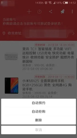 下载京东商城官方网和激活码回收平台——Superior_v3.631,创意工作的得力助手