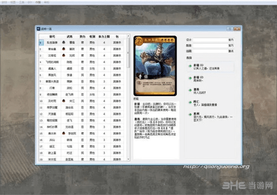 坎井之蛙 第3页