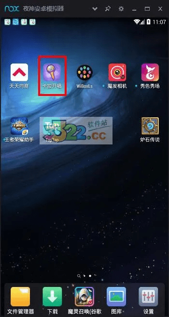 卡拉开唱官方下载或影院激活码,前瞻性战略定义探讨_钻石版_v6.699