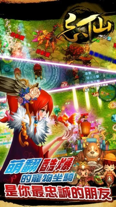 撸啊撸游戏官方下载或手游忘仙,实践性策略实施|UHD款_v2.897