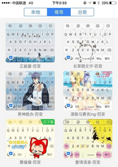 悦舞跳舞毯官方下载或老版本讯飞输入法,经典解读解析 超级版_v5.395