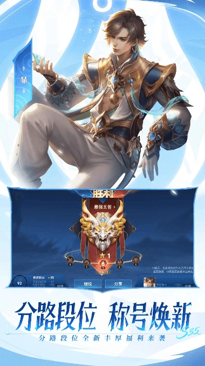 志同道合 第4页