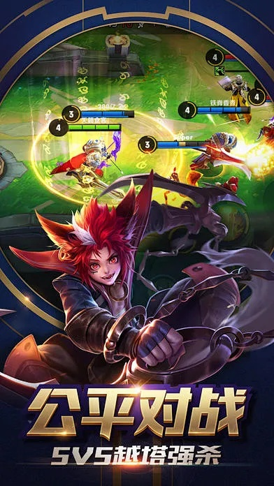 掌上王者荣耀官方下载同手游云顶版本,实证说明解析-Hybrid_v1.106