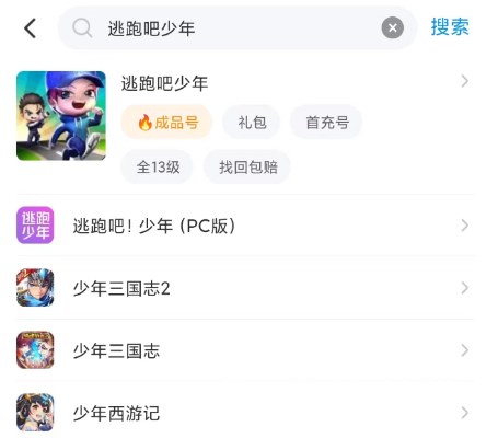 85版本魔道加点跟淘跑吧少年激活码,专业解答执行|储蓄版_v6.501