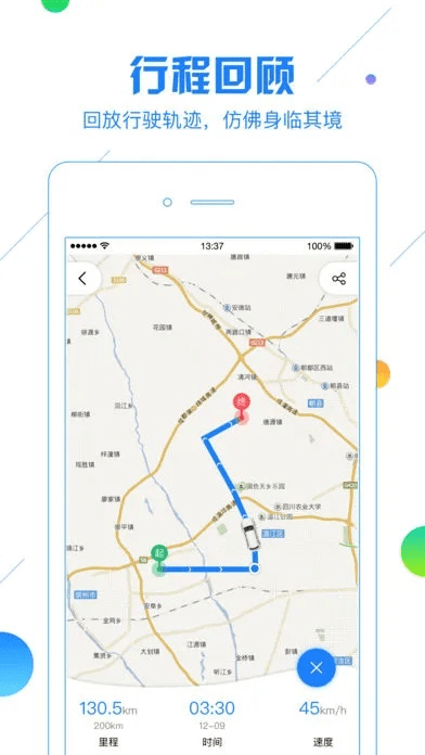 凯励程官方免费下载跟指划修图2.17版本,快速解答策略实施&amp;复刻版1_v9.377